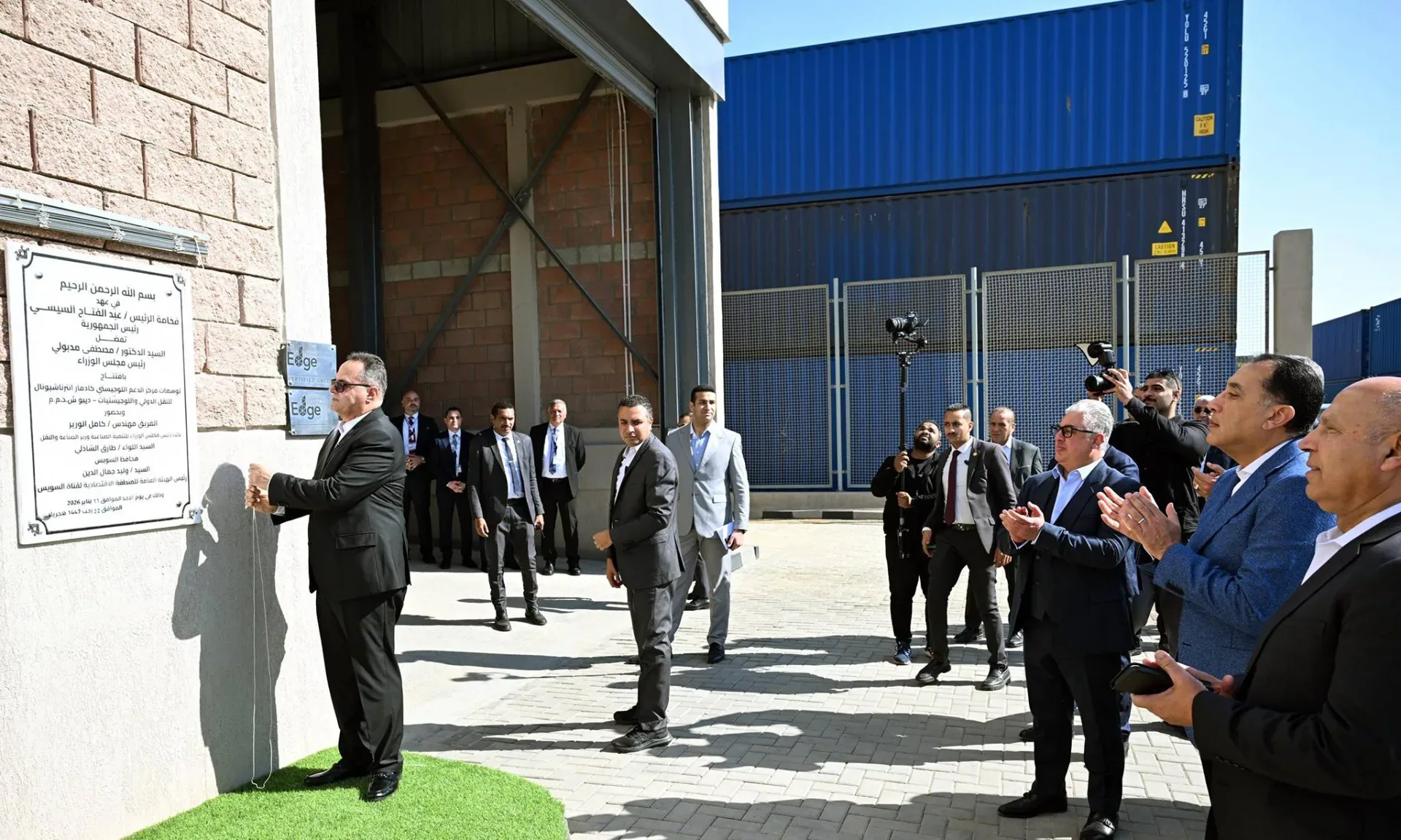 Prime Minister Dr. Mostafa Madbouly Inaugurates Phase Two of Kadmar International's Logistics Center in Ain Sokhna