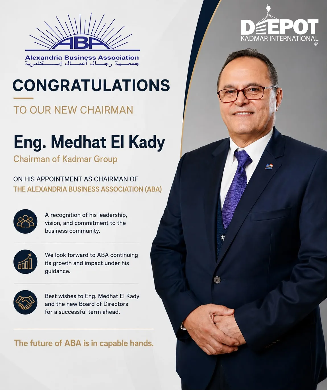 Press Release – Kadmar Group Congratulates Eng. Medhat El Kady on His Election as Chairman of the Alexandria Business Association for the 2026–2030 Term