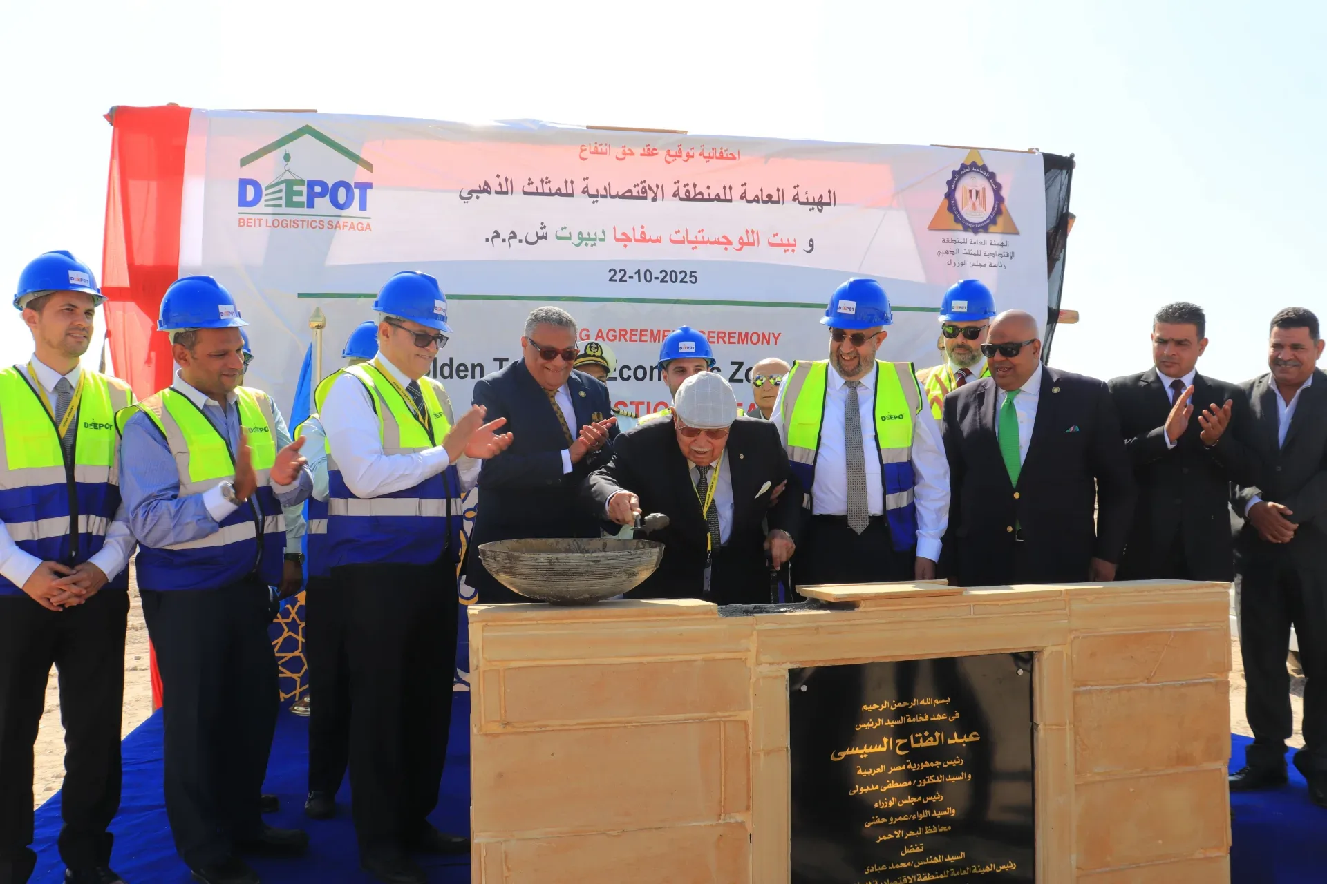 Beit Logistics Safaga Launch