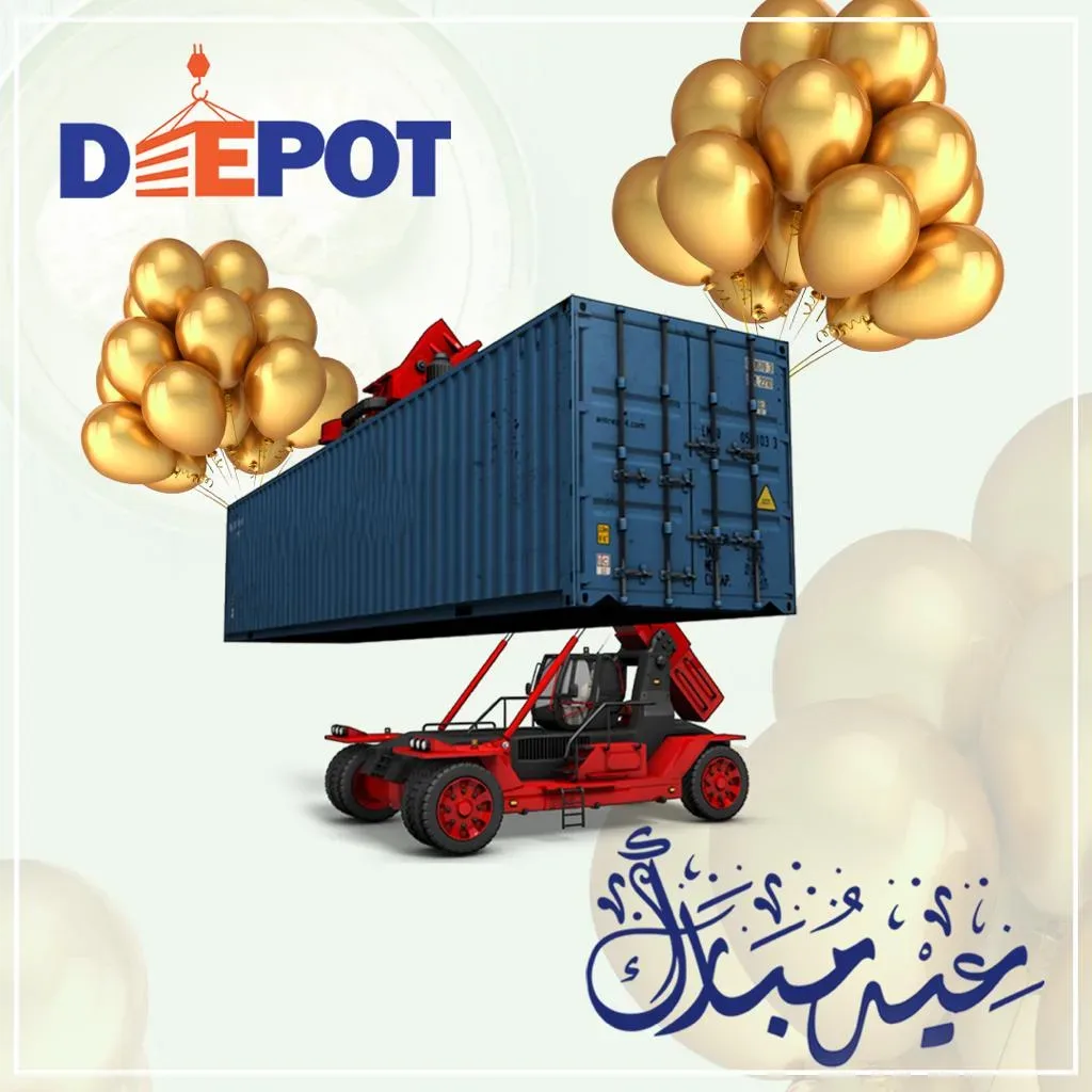 Eid al-Fitr Mubarak | عيد فطر سعيد