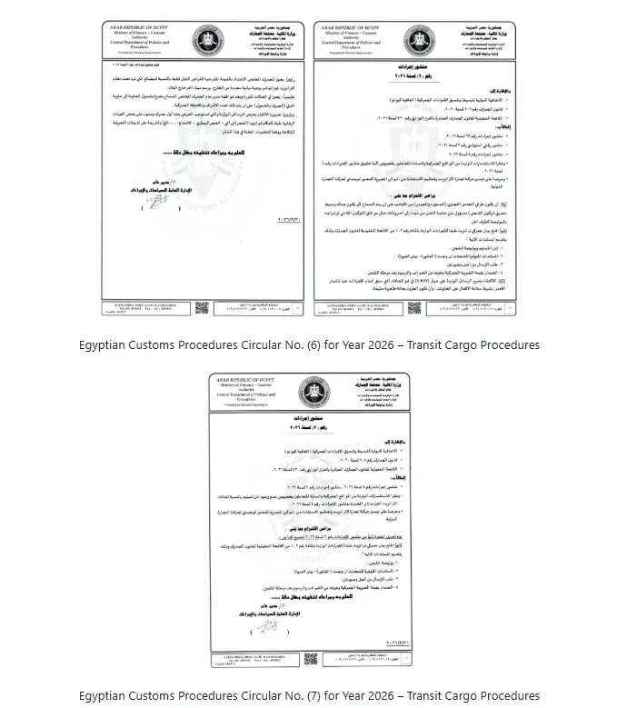 DEPOT Circulars No. 3 & 4/2026 – Egyptian Customs Transit Cargo Procedures